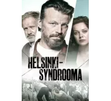 Хельсинский синдром   (2022)