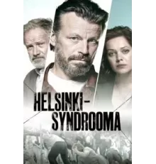 Хельсинский синдром   (2022)