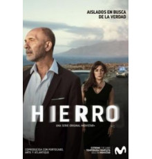 Иерро    (2019)