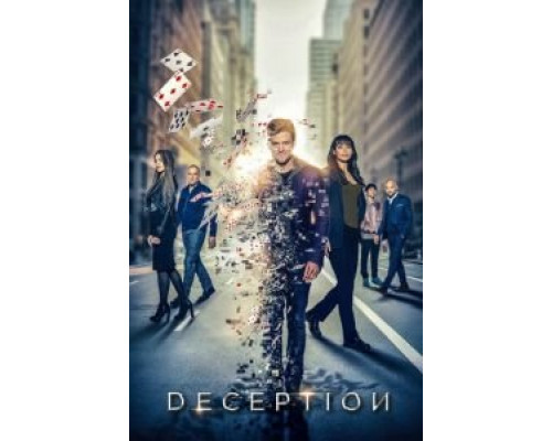 Иллюзия Иллюзия
