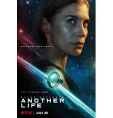 Иная жизнь    (2019)