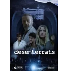 Изпод земли   (2022)