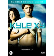 Кайл XY    (2006)