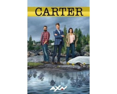 Картер Картер