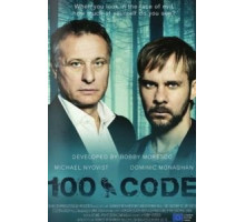 Код 00   (2015)