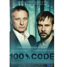 Код 00   (2015)