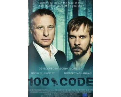 Код 00 Код 00