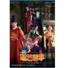 Королева Чхорин   (2020)