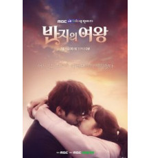 Королева кольца   (2017)