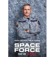 Космические силы    (2020)