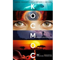 Космос: Пространство и время   (2014)