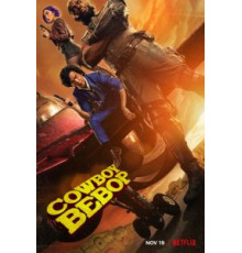 Ковбой Бибоп  (2021)