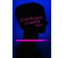 Ковбой из Копенгагена   (2022)