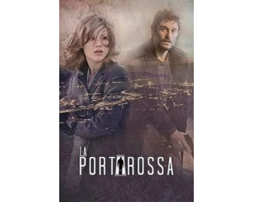 Красная дверь     