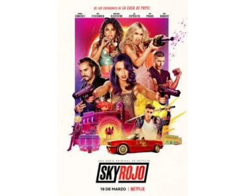 Красный дерматин     