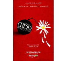 Кризис в шести сценах   (2016)