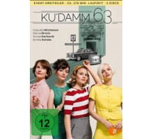 Ку	дамм    (2021)