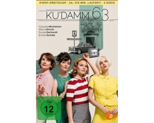 Ку дамм Ку дамм