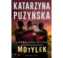 Липово. Обет молчания   (2023)