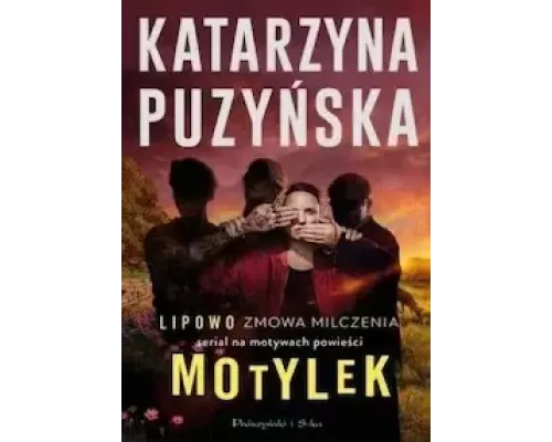 Липово. Обет молчания Липово. Обет молчания