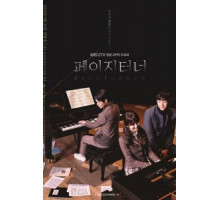 Листмейстер   (2016)