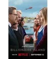Лососевый остров (Остров миллиардеров)  (2024)