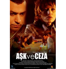 Любовь и наказания   (2010)
