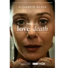 Любовь и смерть   (2023)