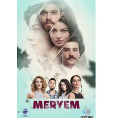 Любовь Мерьем   (2017)