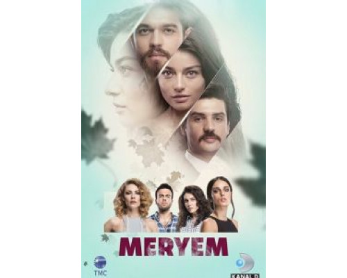 Любовь Мерьем    