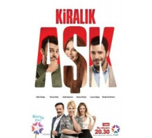 Любовь напрокат    (2015)