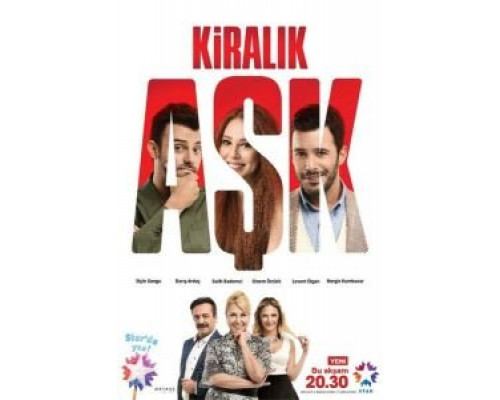 Любовь напрокат Любовь напрокат