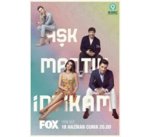 Любовь, разум, месть   (2021)