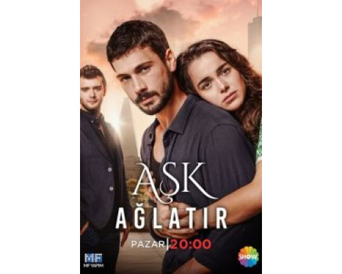 Любовь заставит плакать    
