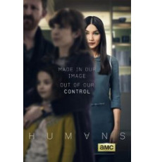 Люди    (2015)