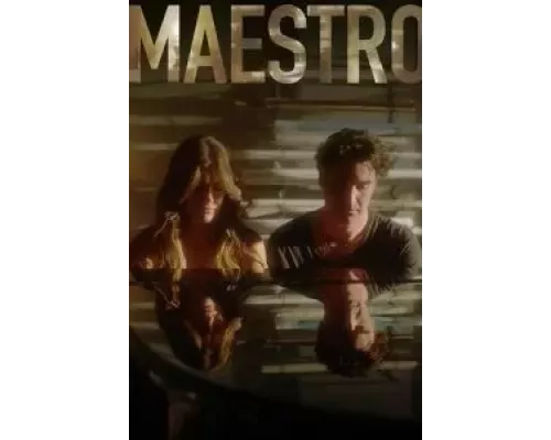 Маэстро Маэстро
