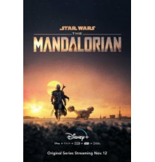 Мандалорец    (2019)