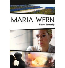 Мария Верн 9   (2008)