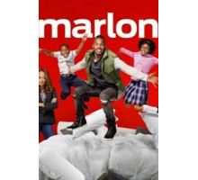 Марлон    (2017)