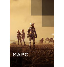 Марс    (2016)