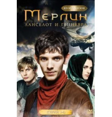 Мерлин    (2008)