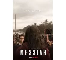 Мессия   (2023)