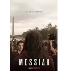 Мессия   (2023)