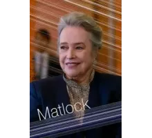 Мэтлок   (2024)