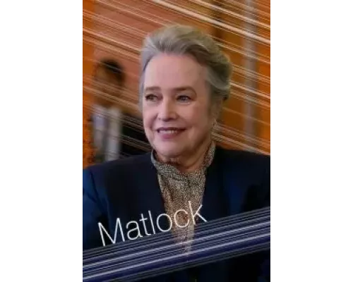 Мэтлок Мэтлок