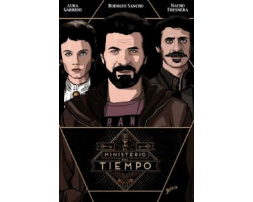 Министерство времени     