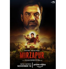 Мирзапур    (2018)