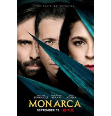 Монархиня    (2019)