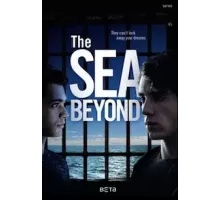Море Свободы    (2020)