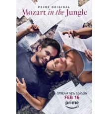 Моцарт в джунглях    (2014)